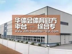 环境展示三