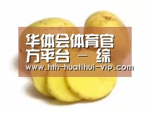 产品名称三