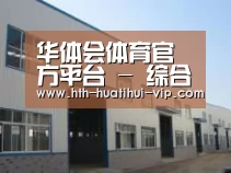 环境展示四