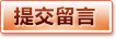 华体会体育官方平台 - 综合专栏首页 - 高速访问