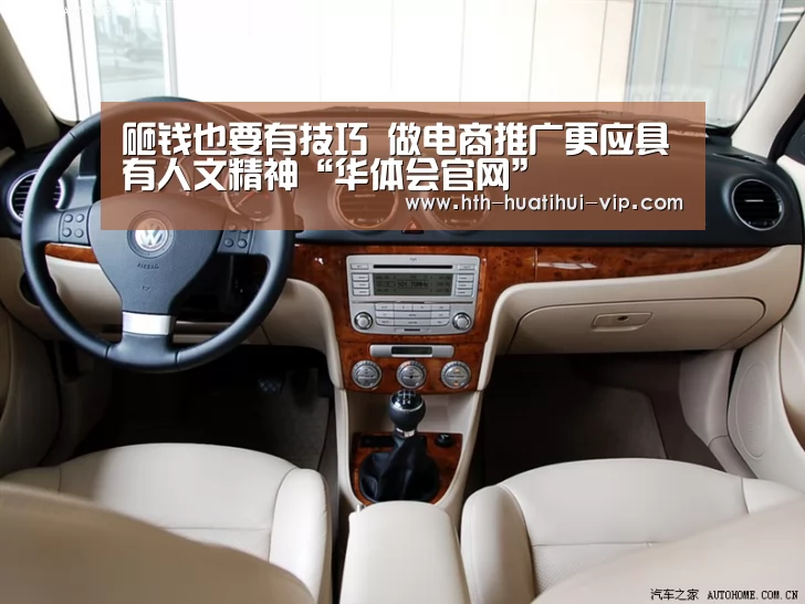 华体会官方