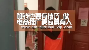 华体会APP