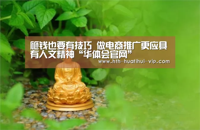 华体会体育