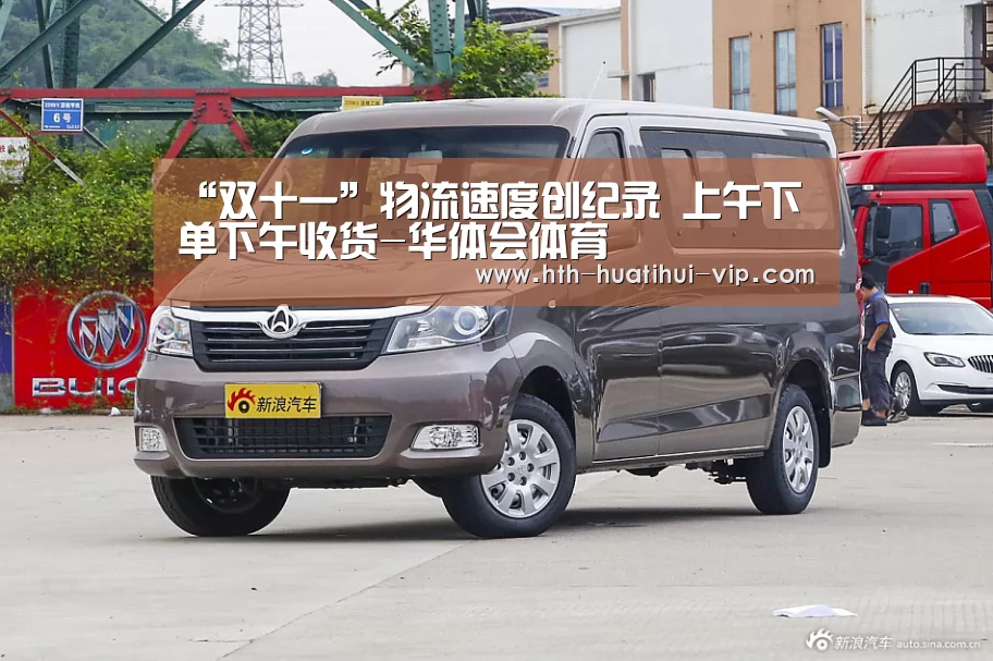 华体会官网